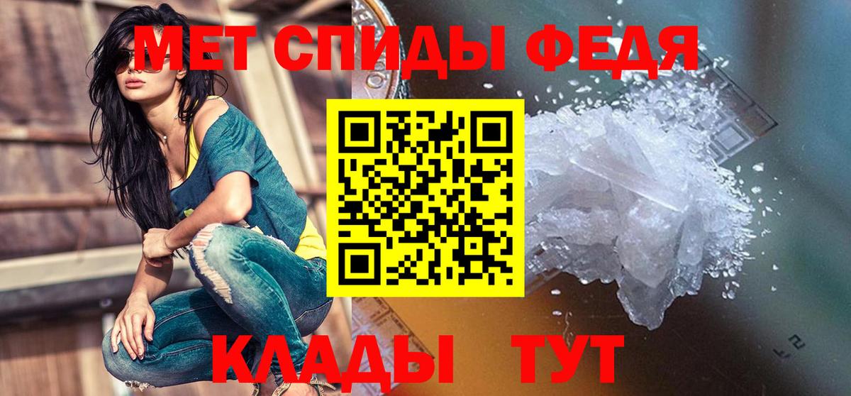 АМФЕТАМИН Розовый Пугачёв