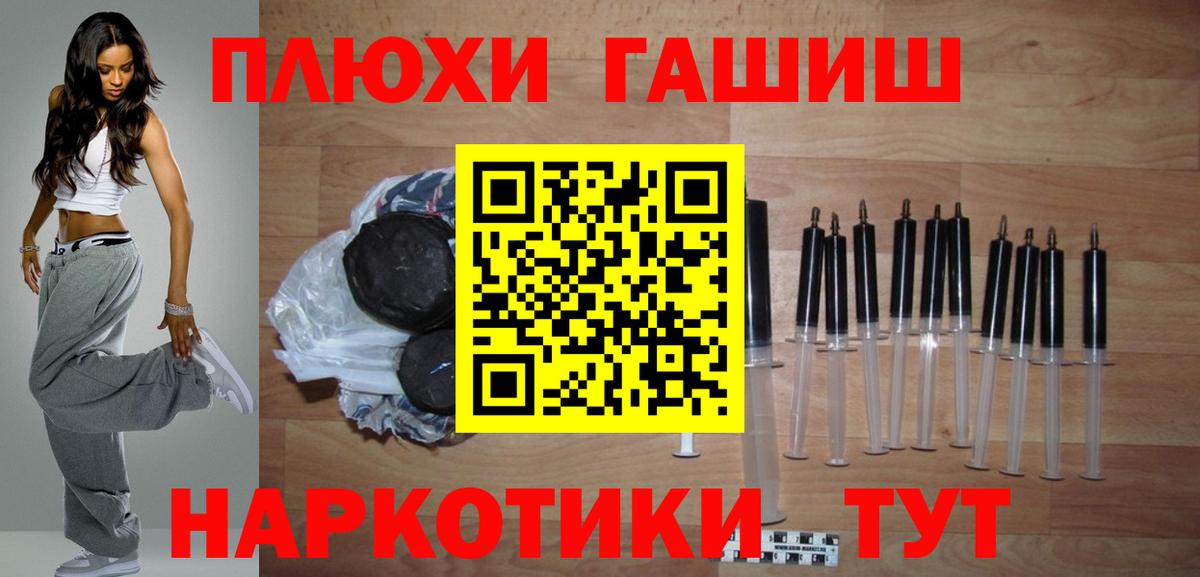 купить  сайты  ГАШИШ ice o lator  Пугачёв  Вход с VPN  ГАШ убойный 