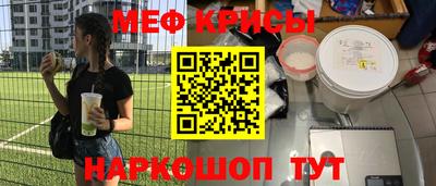 герыч Будённовск