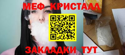 герыч Будённовск