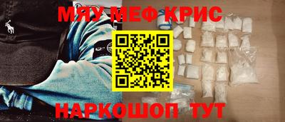 ГАЛЛЮЦИНОГЕННЫЕ ГРИБЫ Бугуруслан