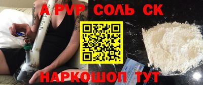 СК Бузулук