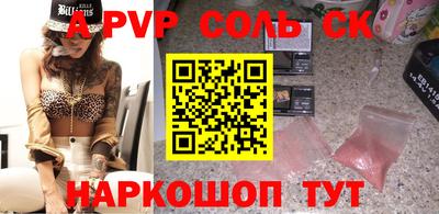 герыч Будённовск