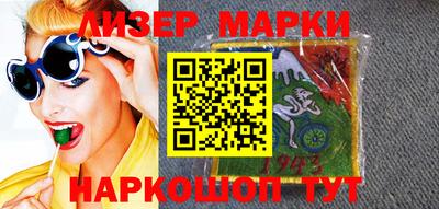 герыч Будённовск