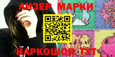 ГАЛЛЮЦИНОГЕННЫЕ ГРИБЫ Бугуруслан