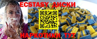 герыч Будённовск