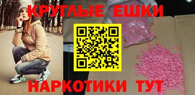 ГАЛЛЮЦИНОГЕННЫЕ ГРИБЫ Бугуруслан