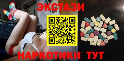 ГАЛЛЮЦИНОГЕННЫЕ ГРИБЫ Бугуруслан