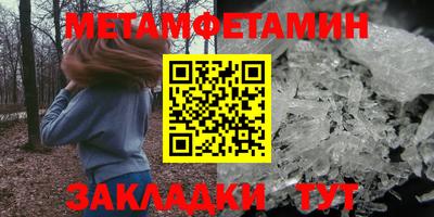 ГАЛЛЮЦИНОГЕННЫЕ ГРИБЫ Бугуруслан