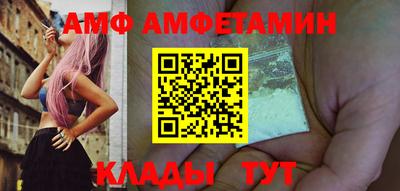 ГАЛЛЮЦИНОГЕННЫЕ ГРИБЫ Бугуруслан