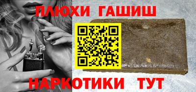 ГАЛЛЮЦИНОГЕННЫЕ ГРИБЫ Бугуруслан