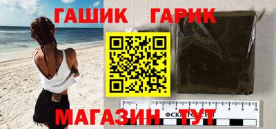ГАЛЛЮЦИНОГЕННЫЕ ГРИБЫ Бугуруслан