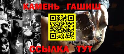 герыч Будённовск