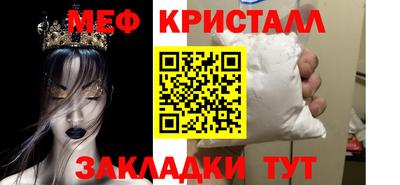ГАЛЛЮЦИНОГЕННЫЕ ГРИБЫ Бугуруслан