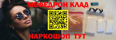 герыч Будённовск