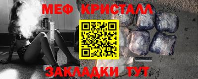 ГАЛЛЮЦИНОГЕННЫЕ ГРИБЫ Бугуруслан
