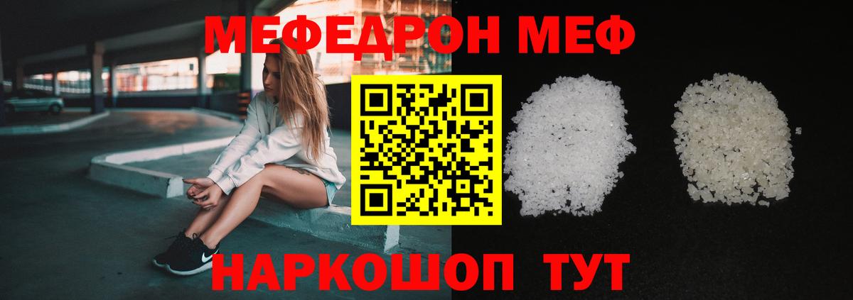 Пугачёв  МЕФ 4 MMC  Меф  МЕФ  Вход с VPN 