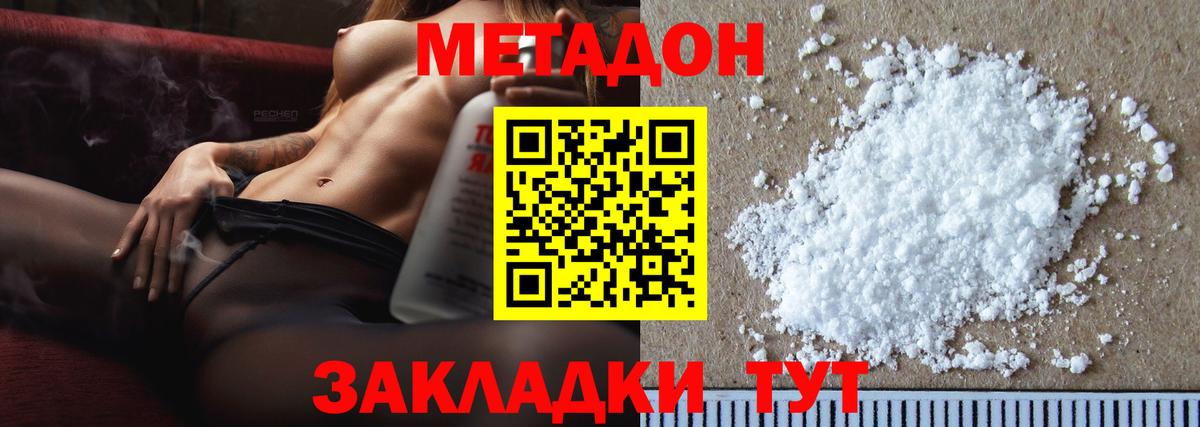 НБОМе  Гашиш  МАРИХУАНА  A-PVP СОЛЬ кристаллы  ЭКСТАЗИ  ГАШИШ  Вход с VPN  Пугачёв  Мефедрон кристаллы  КОКАИН 
