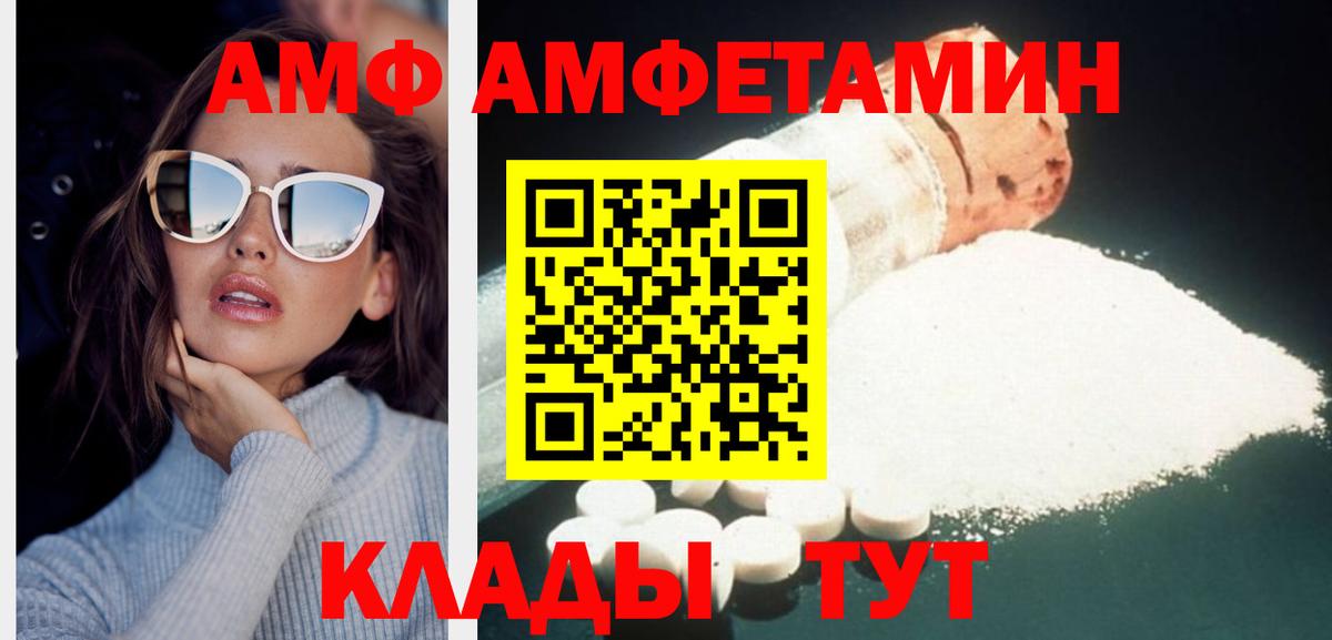 Первитин пудра  Первитин  Пугачёв  Вход с VPN 