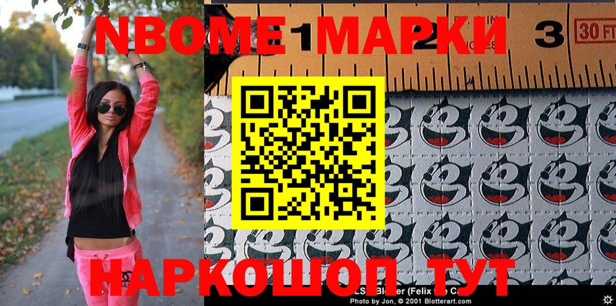 Пугачёв  Наркотические марки 1500мкг  Наркотические марки 1500мкг  Вход с VPN 